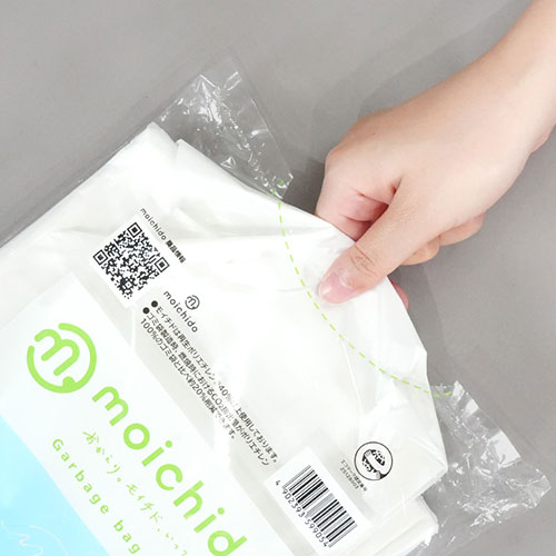 moichido ゴミ袋 30L 半透明 50枚 CM30_画像02