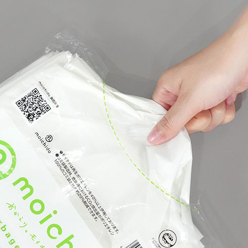 moichido ゴミ袋 45L 半透明 50枚 CM45_画像02