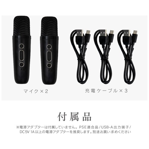 モバイルスピーカー モバカラ ZQS-10KB-K_画像02