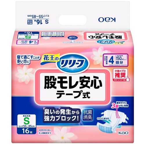 リリーフ股モレ安心テープ式4回 S16枚4P_画像02