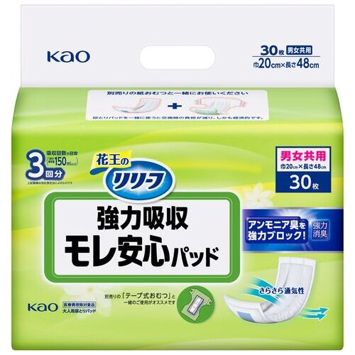 モレ安心パッド強力吸収3回吸収30枚6P_画像02