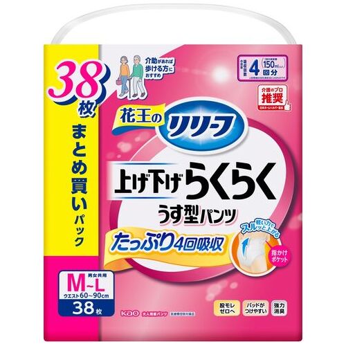 上げ下げらくらくうす型パンツ4回M38枚1P_画像02