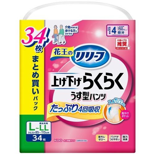上げ下げらくらくうす型パンツ4回L34枚2P_画像02