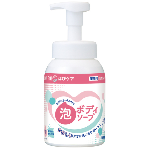 LION 介護 はぴケア泡ボディソープ 500mL | ボディソープ | 介護用品