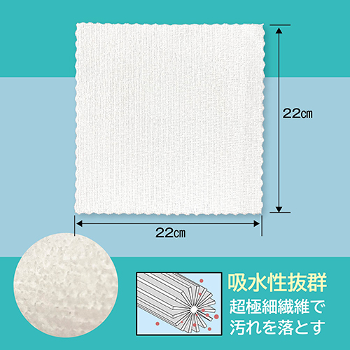 ティッシュ感覚マイクロファイバー 20枚入_画像03