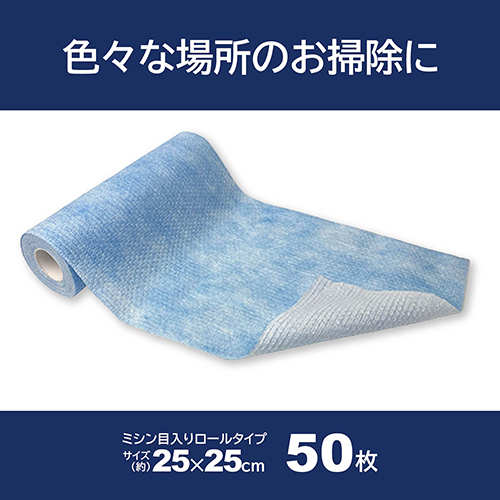 洗えるペーパーダスター50枚_画像02