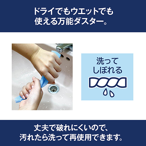 洗えるペーパーダスター50枚_画像03