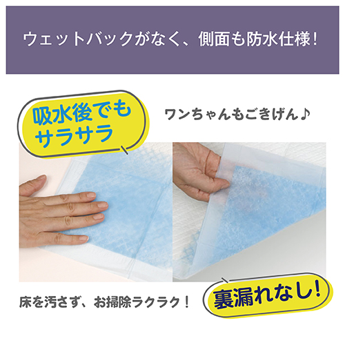 厚型ペットシーツ レギュラー 100枚_画像04
