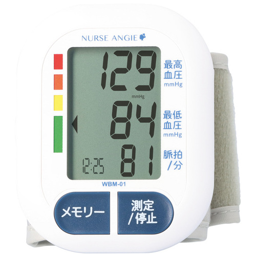 代行)手首式血圧計WBM-01_画像02