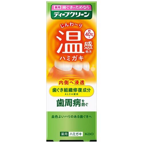 ディープクリーン薬用温感ハミガキ85g_画像03