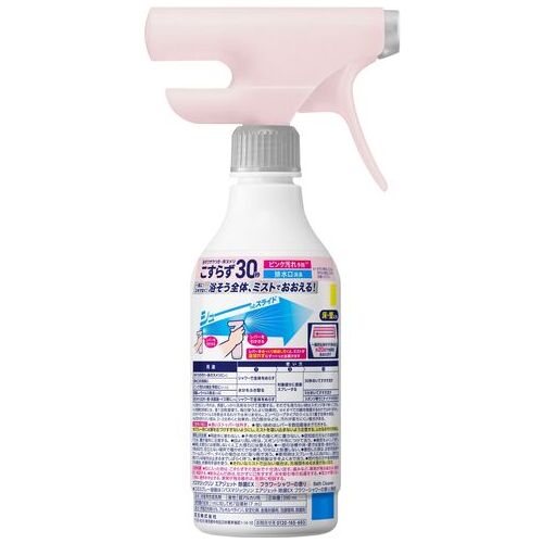バスマジックリンエア除菌フラワ本体390mL_画像02
