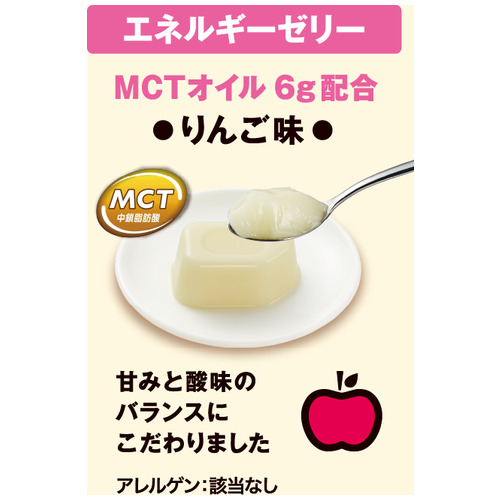 ※ミニタスエネルギーゼリー りんご9個_画像03