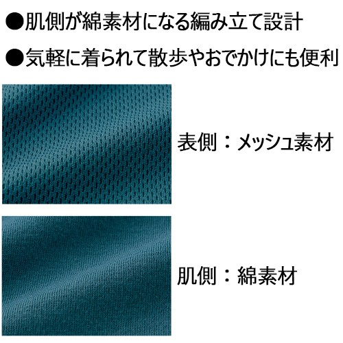 長袖メンズポロシャツ GRN LL_画像04