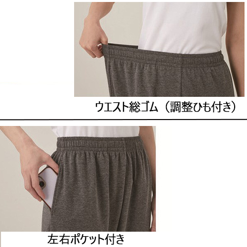 Rケア レディスロングパンツ GRY LL_画像03