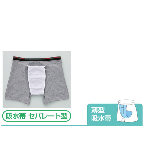 安心快適ボクサー 800153 GY M_画像02