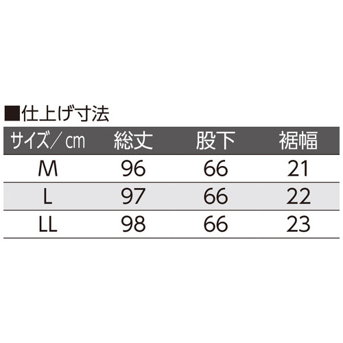 紳士カチオンパンツ 89592 モカ M_画像04
