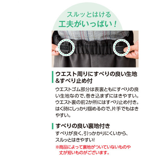 紳士カチオンパンツ 89592 グレー LL_画像02