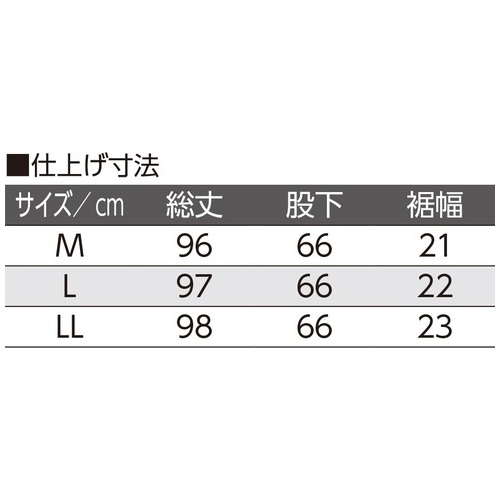 紳士カチオンパンツ 89592 グレー LL_画像04