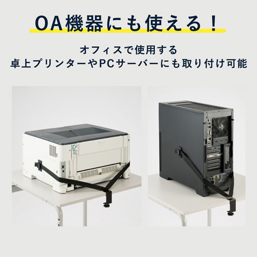 モニター・テレビ転倒防止ベルト MTB70_画像03