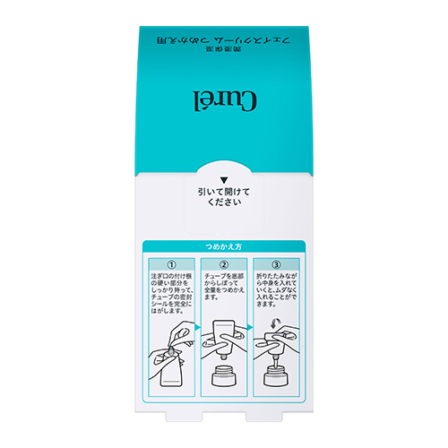 キュレル潤浸保湿フェイスクリームつめかえ_画像04