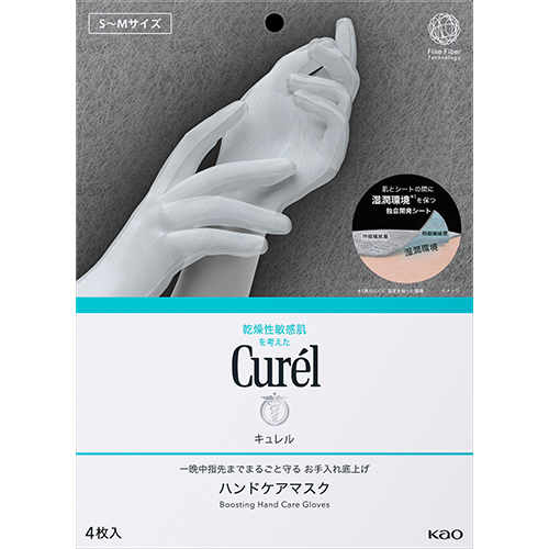 キュレル　ハンドケアマスク　Ｍ_画像03