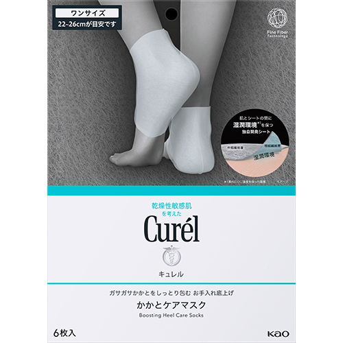 キュレル　かかとケアマスク_画像03