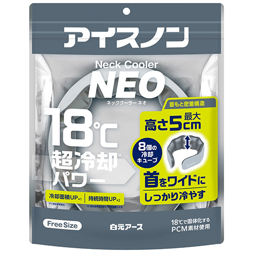 アイスノン　ネッククーラーNEO