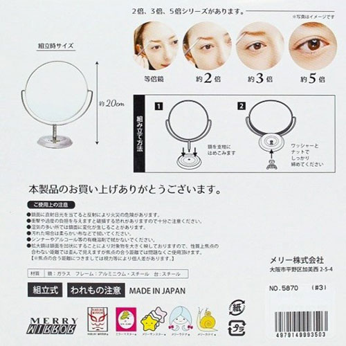 卓上ミラー NO.5870_画像03