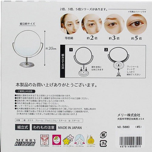 片面５倍拡大鏡ミラー シルバー_画像03