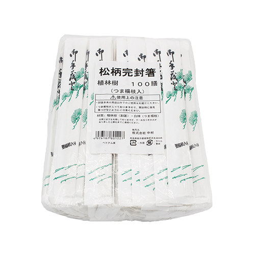 松柄完封箸 つま楊枝入 100膳_画像02