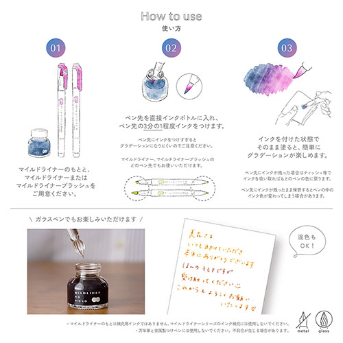マイルドライナーのもと　Ｍコーラルピンク_画像03