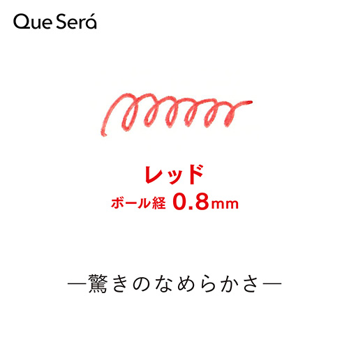 ケセラ　ボールペン　３本セット　赤３本_画像03