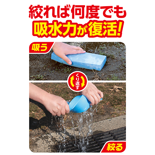 超吸水スポンジブロック 650mlロング_画像02