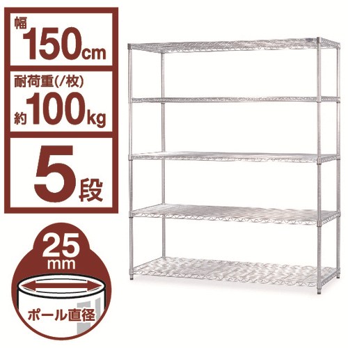 ★メタルラック MR-1518DJ_画像03