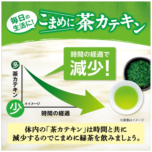 ※おーいお茶 抹茶入り緑茶 100g_画像02