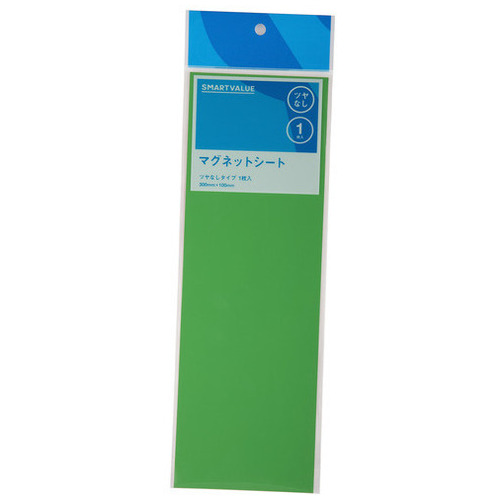 マグネットシートツヤ無 緑 B187J-G_画像02