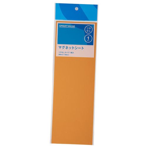 マグネットシートツヤ無 橙 B187J-O_画像02