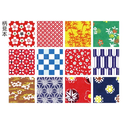 和紙千代紙 ２３ １９７１ スマートスクール スマスク