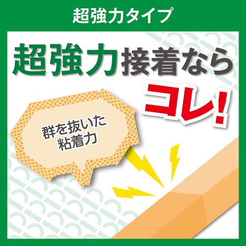 ナイスタック NW-U15 超強力 15mm×2m_画像02