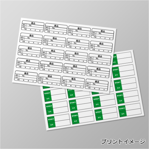 コピーラベル CK-120 A4/20面 100枚_画像03