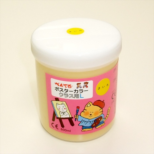 ◎ポスターカラーＬ WYG2T12V 黄色