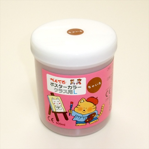 ◎ポスターカラーＬ WYG2T08V 茶