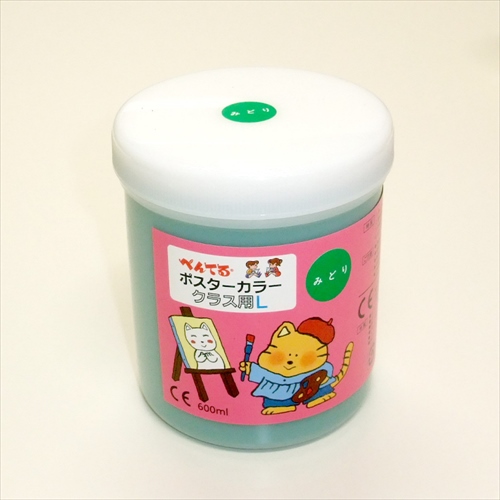 ◎ポスターカラーＬ WYG2T21V 緑