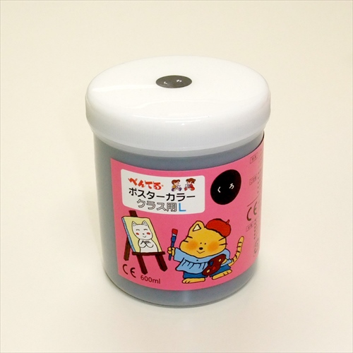 ◎ポスターカラーＬ WYG2T28V くろ