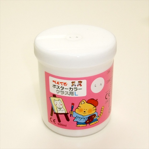 ◎ポスターカラーＬ WYG2T29V しろ