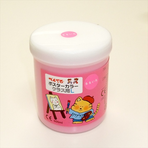 ◎ポスターカラーＬ WYG2T15V もも