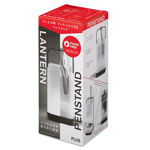 もしもの時ランタンにできるペンスタンド_画像02