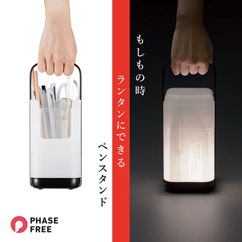 もしもの時ランタンにできるペンスタンド_画像03