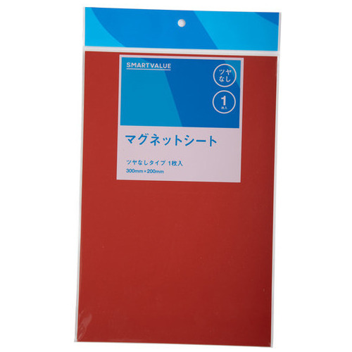 マグネットシートワイドツヤ無 赤 B209J-R_画像02