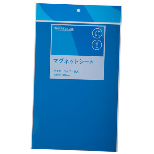 マグネットシートワイドツヤ無 青 B209J-B_画像02